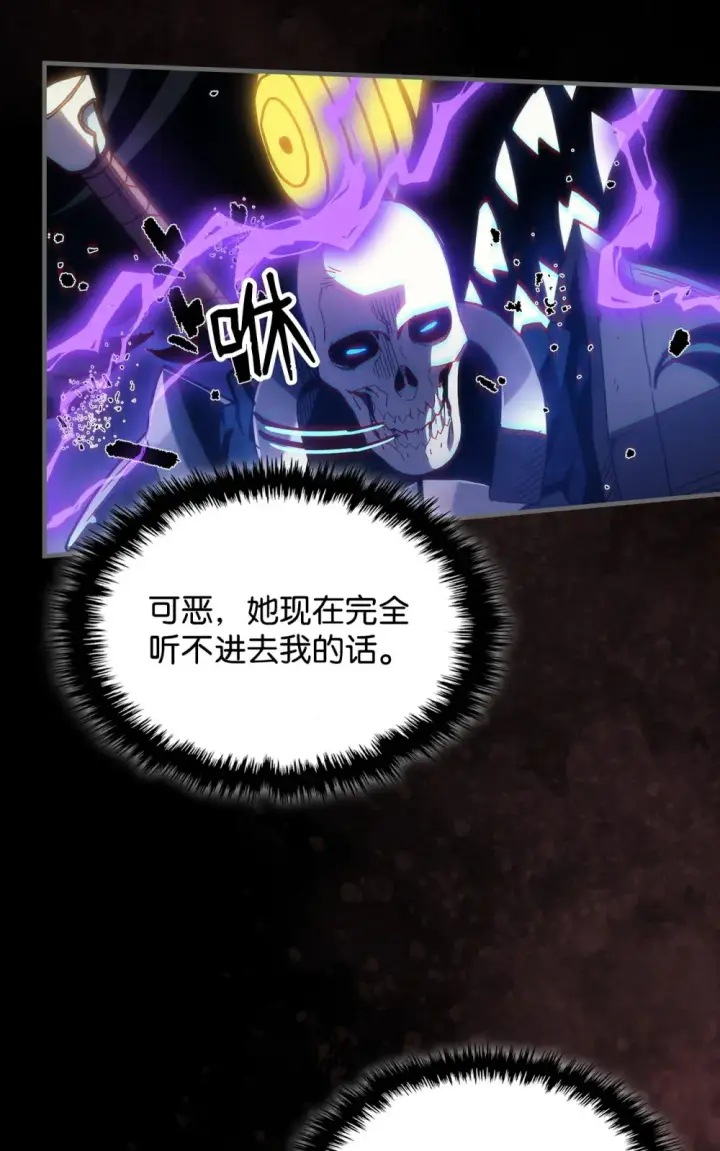 《你懂什么叫躺平天花板吗?!》05 副本危机图23