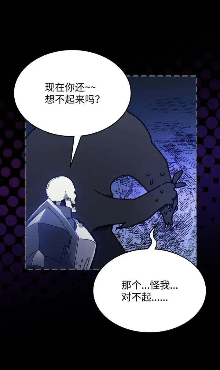 《你懂什么叫躺平天花板吗?!》05 副本危机图33