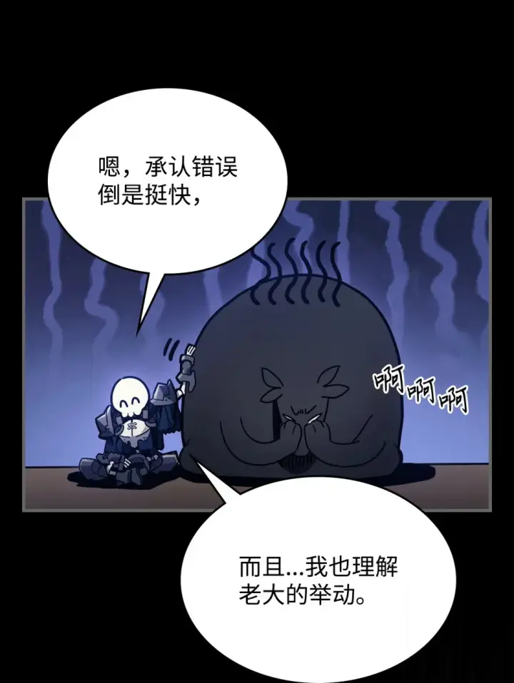 《你懂什么叫躺平天花板吗?!》05 副本危机图34