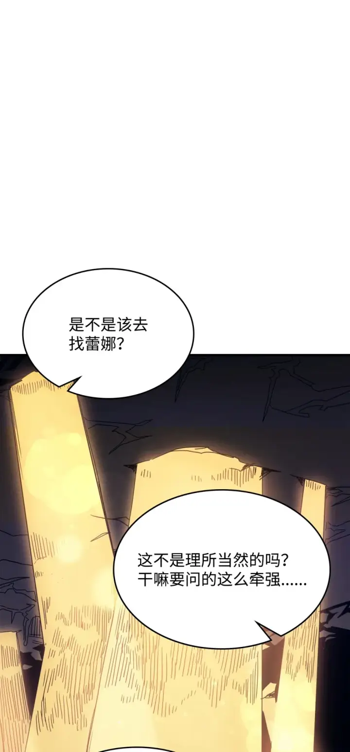 《你懂什么叫躺平天花板吗?!》05 副本危机图39