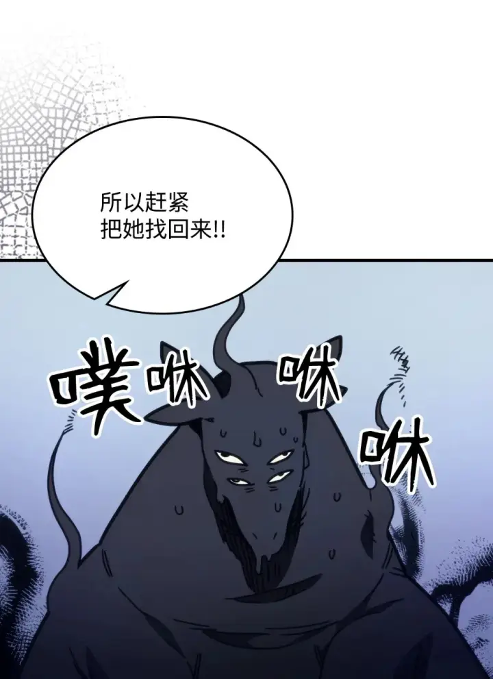 《你懂什么叫躺平天花板吗?!》05 副本危机图44
