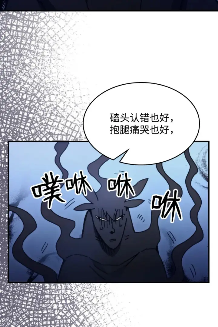 《你懂什么叫躺平天花板吗?!》05 副本危机图45