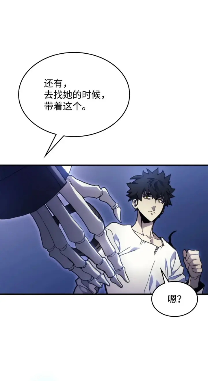 《你懂什么叫躺平天花板吗?!》05 副本危机图47