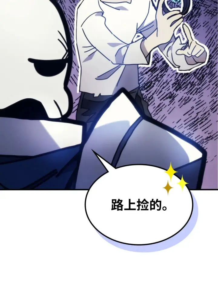 《你懂什么叫躺平天花板吗?!》05 副本危机图52