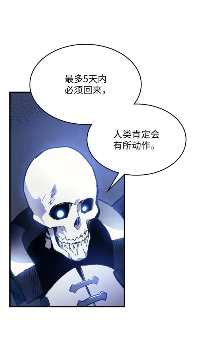 《你懂什么叫躺平天花板吗?!》05 副本危机图56