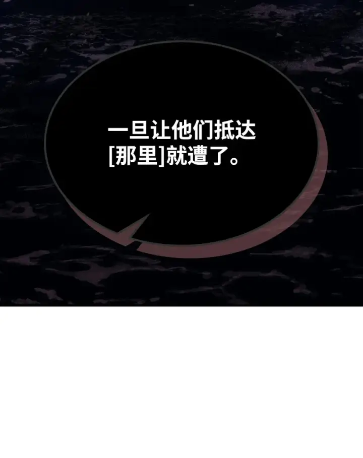 《你懂什么叫躺平天花板吗?!》05 副本危机图59