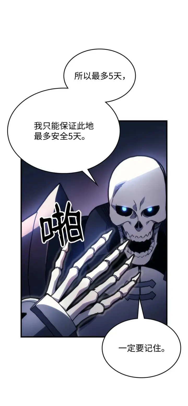《你懂什么叫躺平天花板吗?!》05 副本危机图60