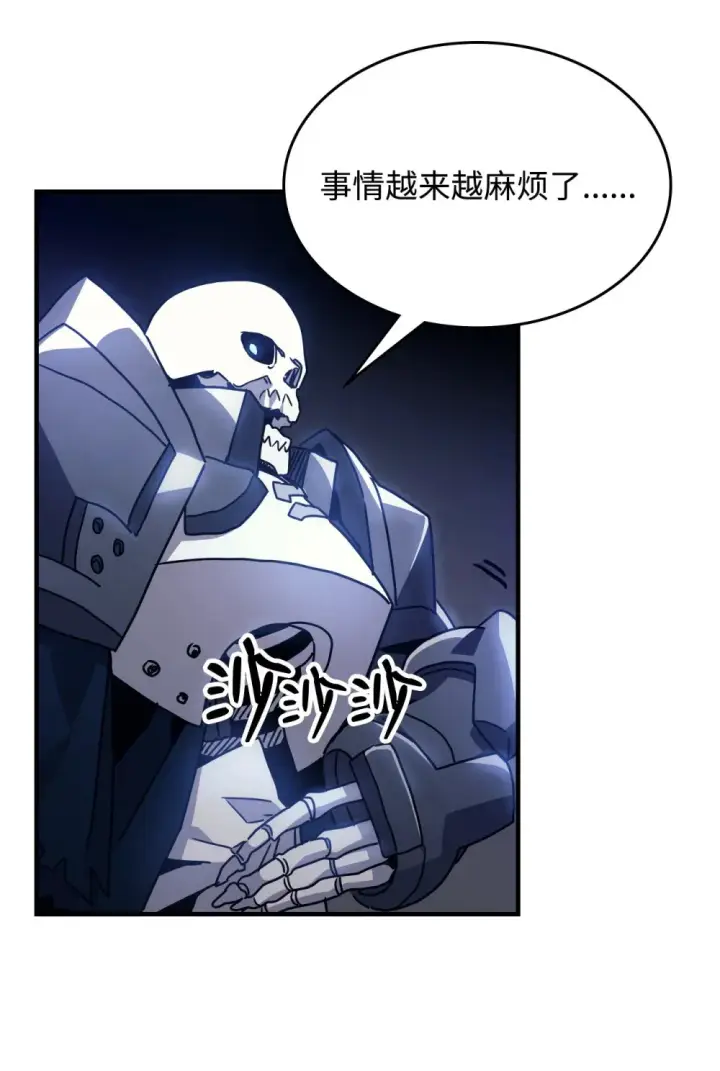 《你懂什么叫躺平天花板吗?!》05 副本危机图69
