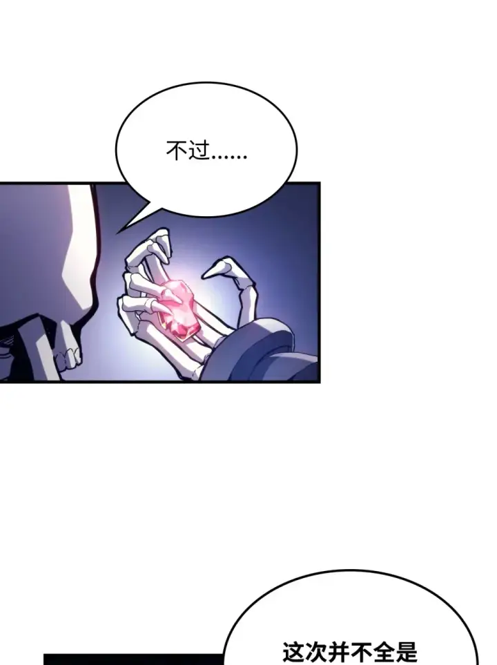 《你懂什么叫躺平天花板吗?!》05 副本危机图7