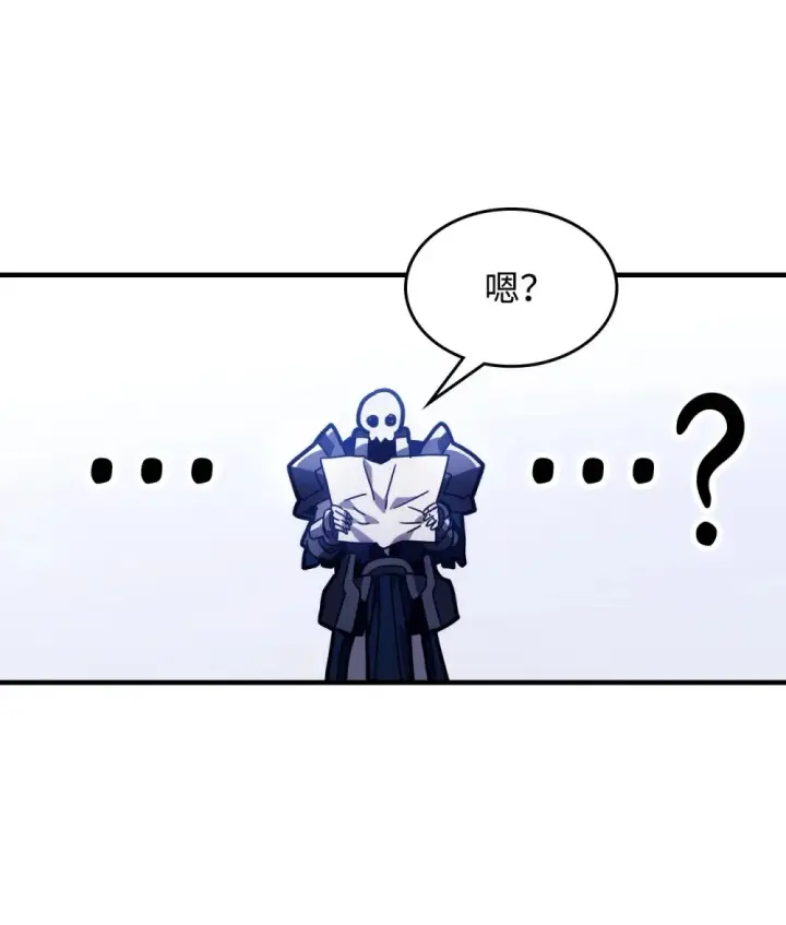 《你懂什么叫躺平天花板吗?!》05 副本危机图75
