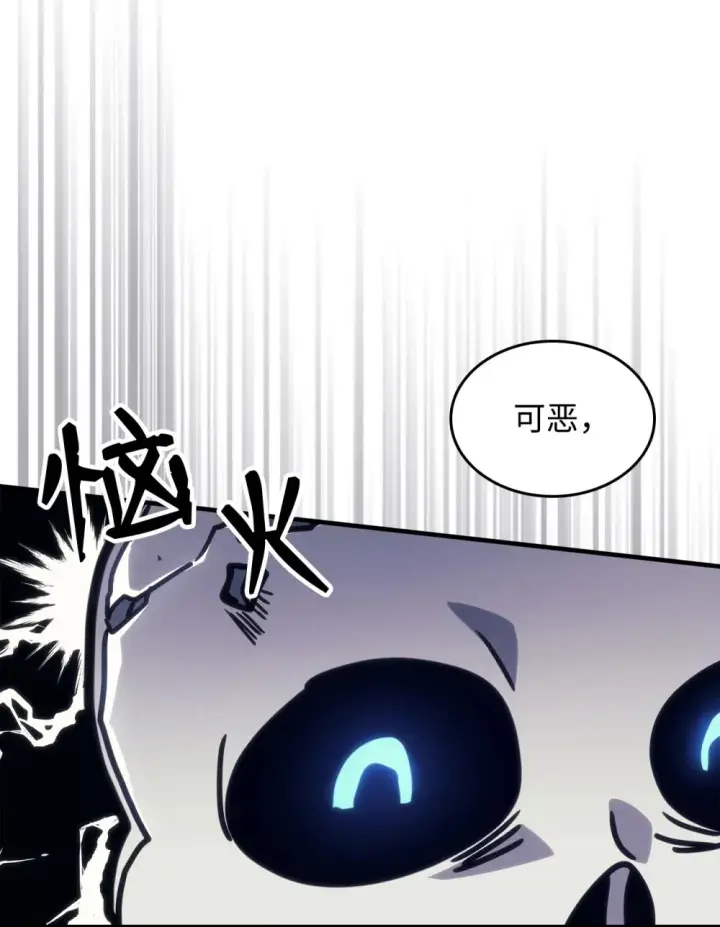 《你懂什么叫躺平天花板吗?!》05 副本危机图82