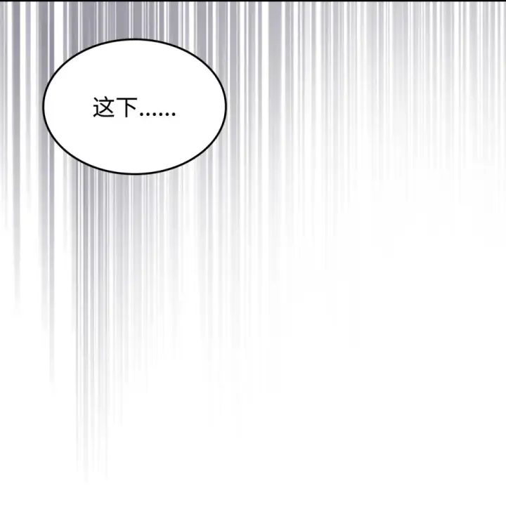 《你懂什么叫躺平天花板吗?!》05 副本危机图83
