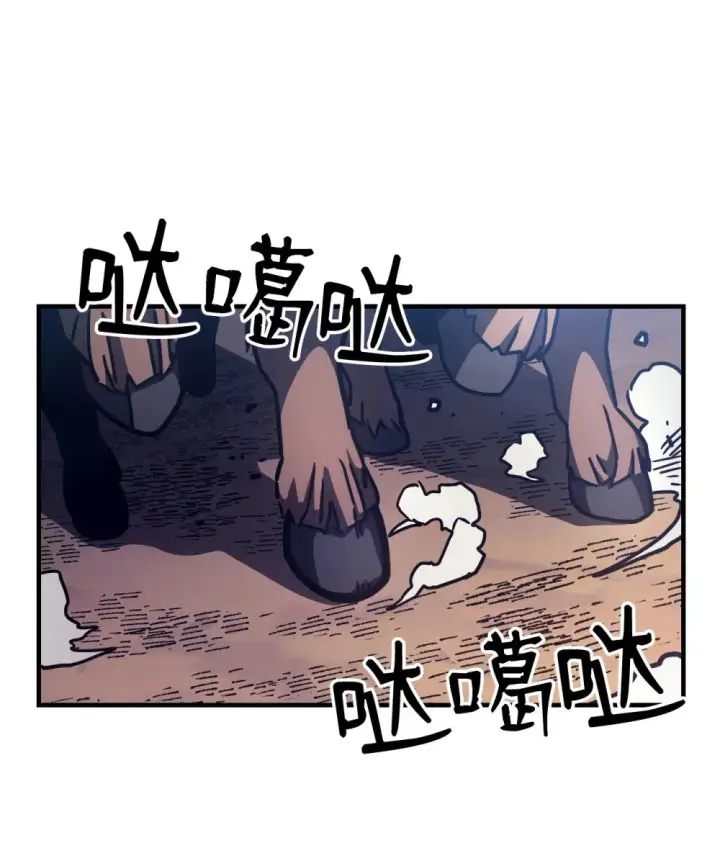 《你懂什么叫躺平天花板吗?!》09 霸道图33