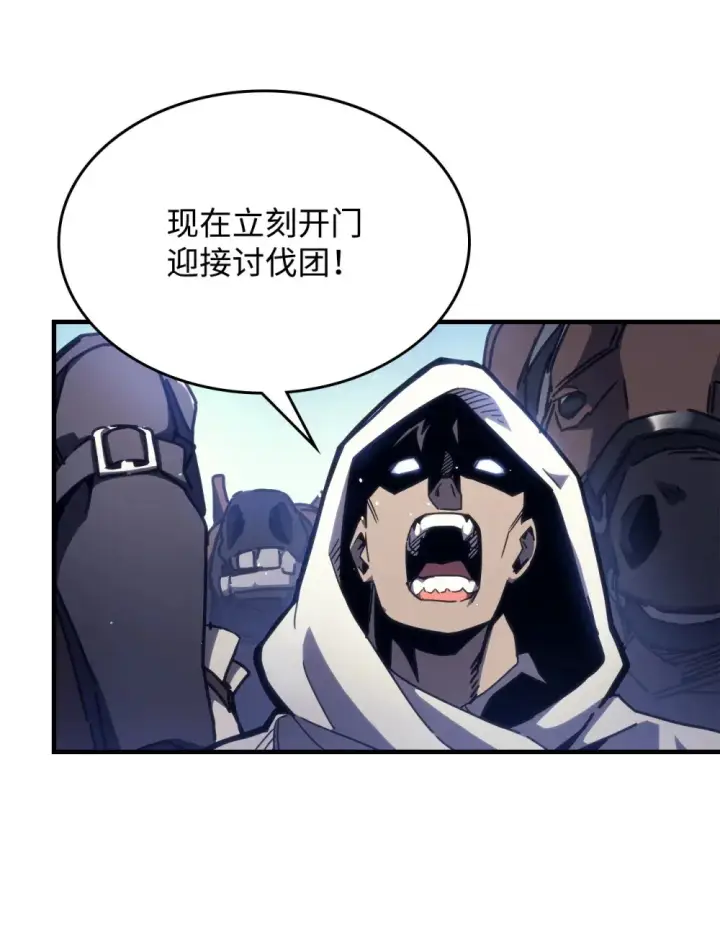 《你懂什么叫躺平天花板吗?!》09 霸道图35