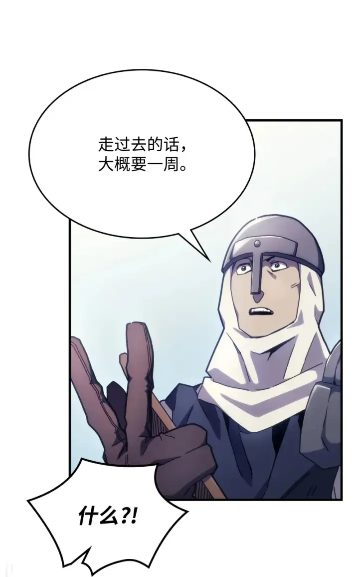 《你懂什么叫躺平天花板吗?!》10 暴怒边缘图10
