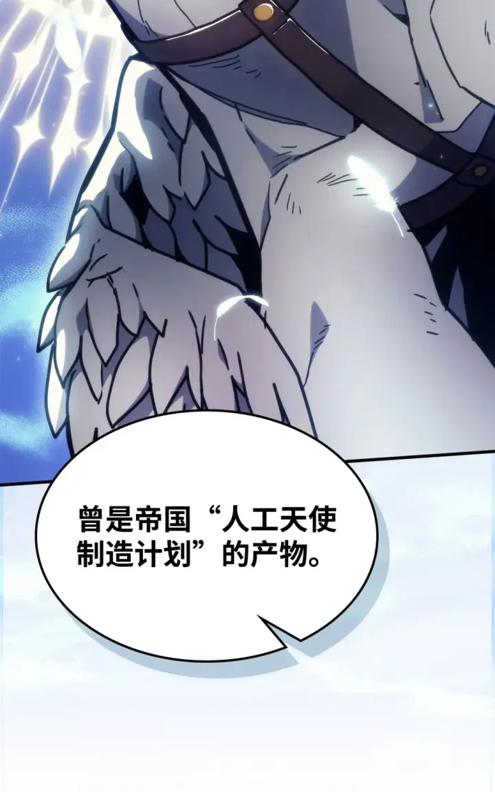 《你懂什么叫躺平天花板吗?!》10 暴怒边缘图26