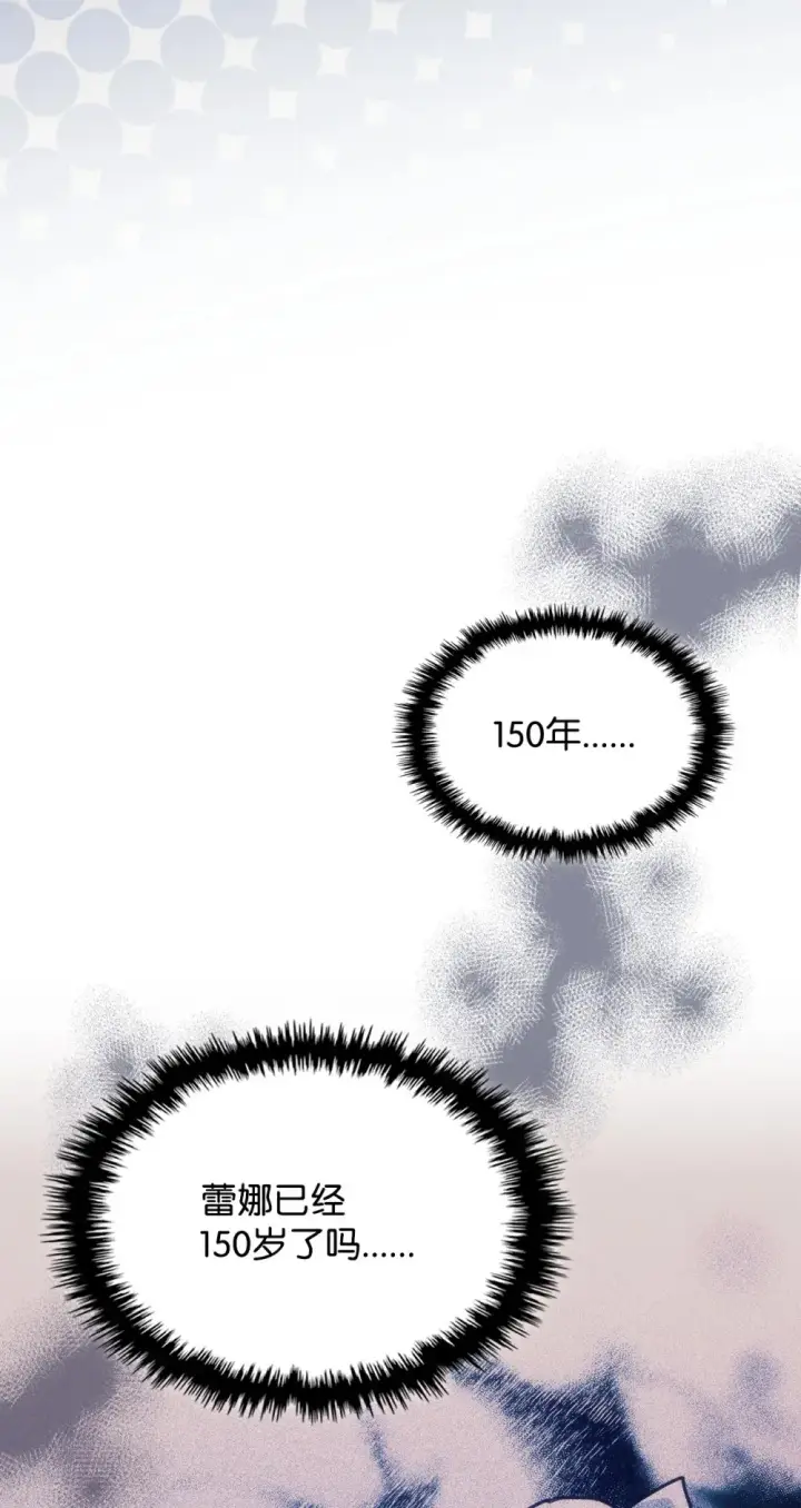 《你懂什么叫躺平天花板吗?!》10 暴怒边缘图34