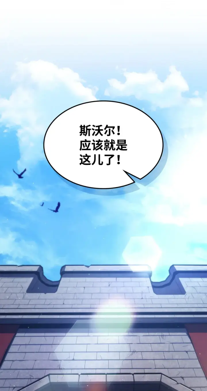 《你懂什么叫躺平天花板吗?!》10 暴怒边缘图4