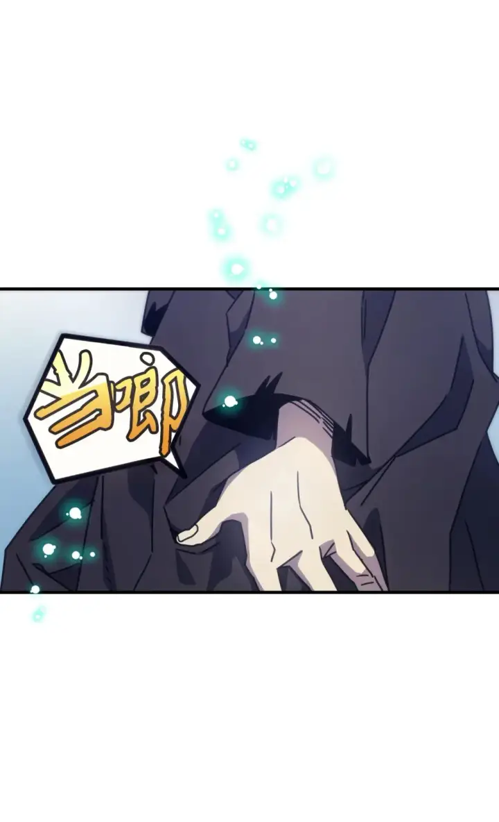 《你懂什么叫躺平天花板吗?!》10 暴怒边缘图43