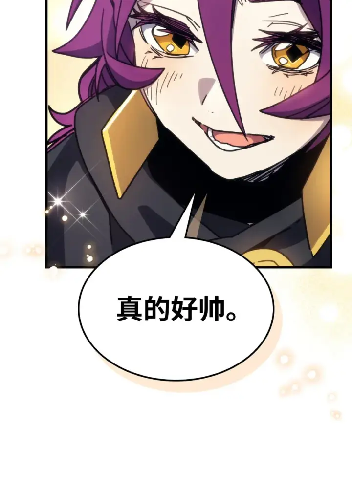 《你懂什么叫躺平天花板吗?!》10 暴怒边缘图59