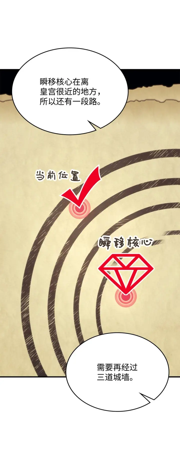 《你懂什么叫躺平天花板吗?!》10 暴怒边缘图8