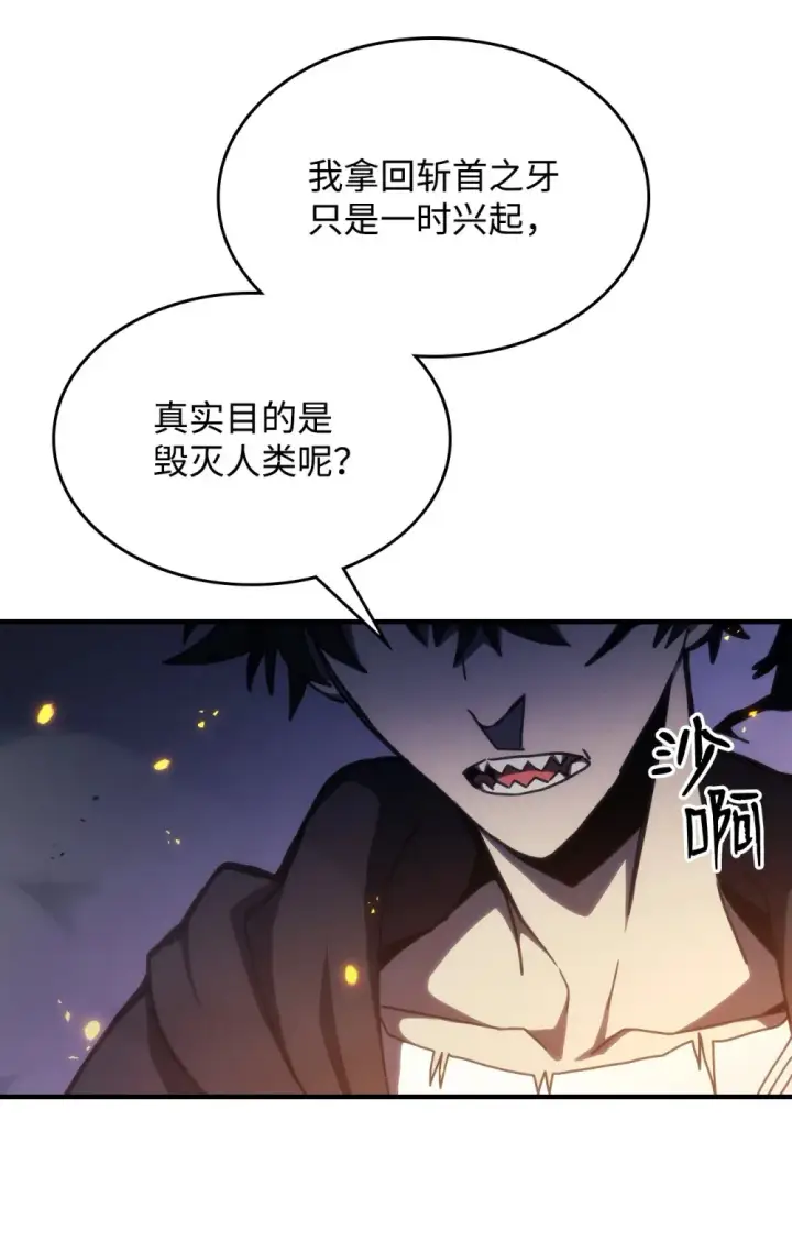 《你懂什么叫躺平天花板吗?!》17 交易图18