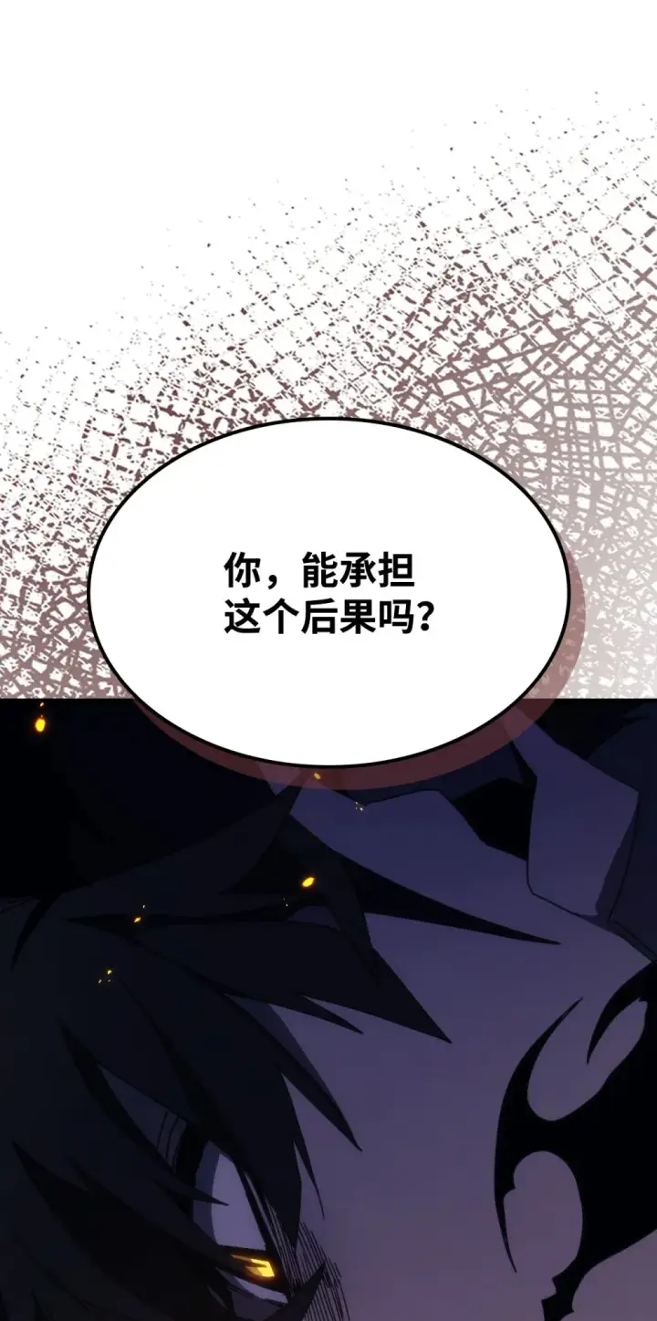 《你懂什么叫躺平天花板吗?!》17 交易图19