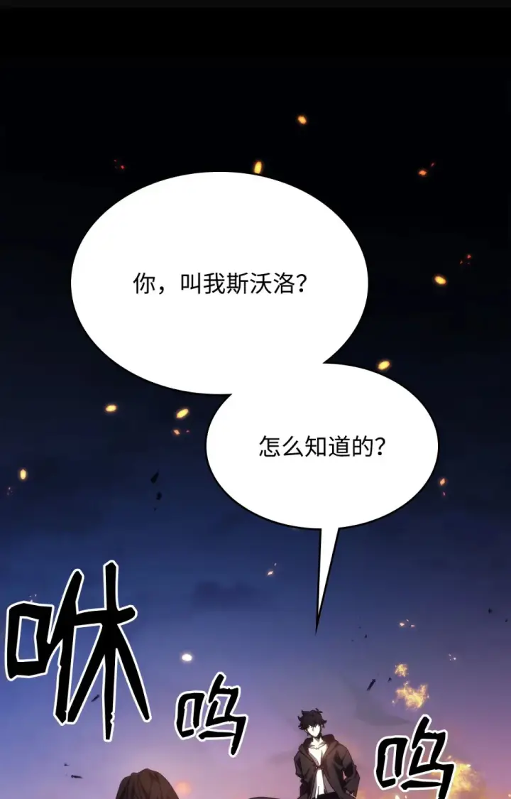 《你懂什么叫躺平天花板吗?!》17 交易图2