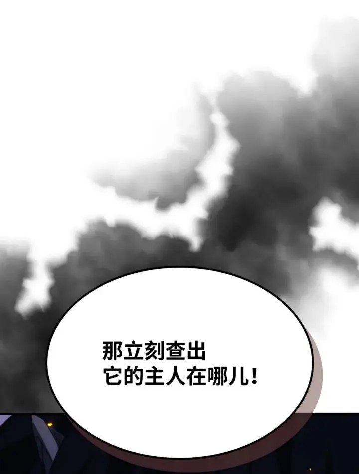 《你懂什么叫躺平天花板吗?!》17 交易图22
