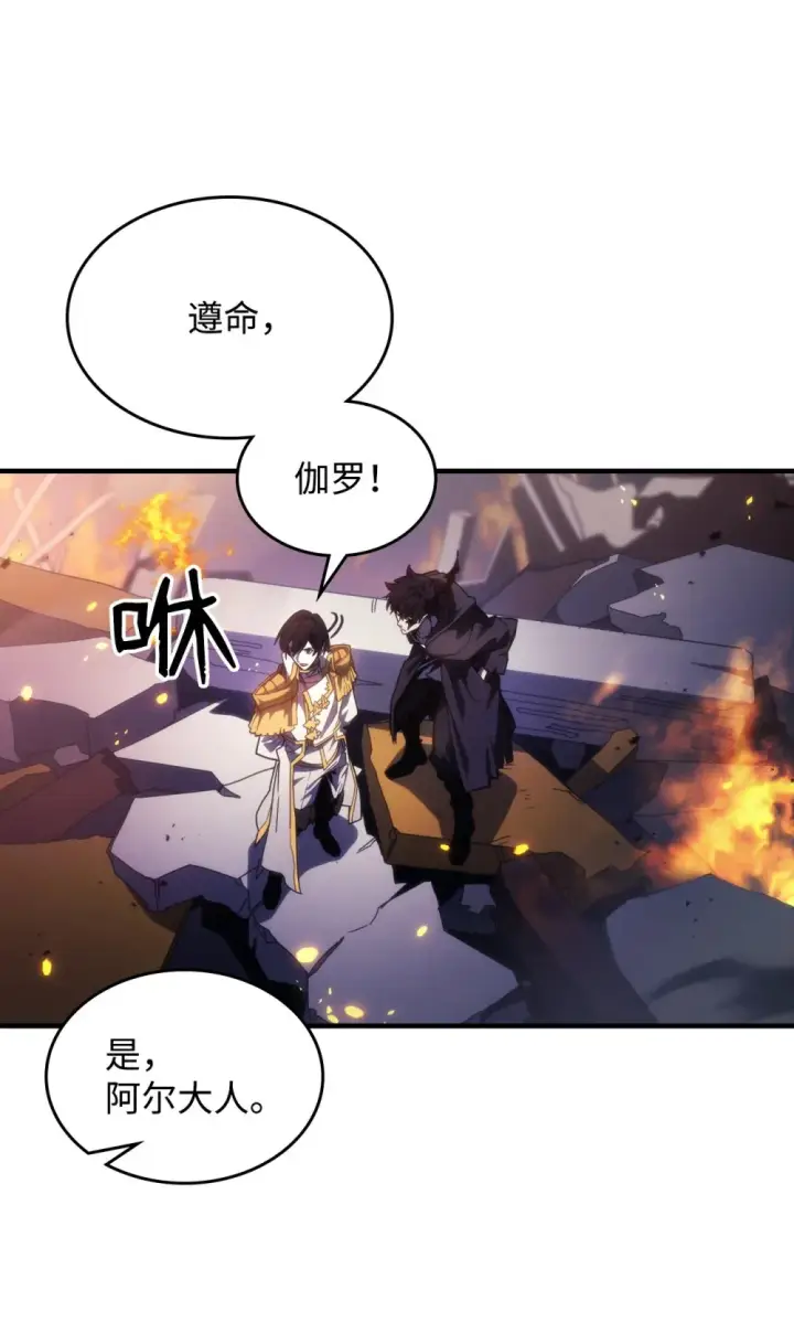 《你懂什么叫躺平天花板吗?!》17 交易图24