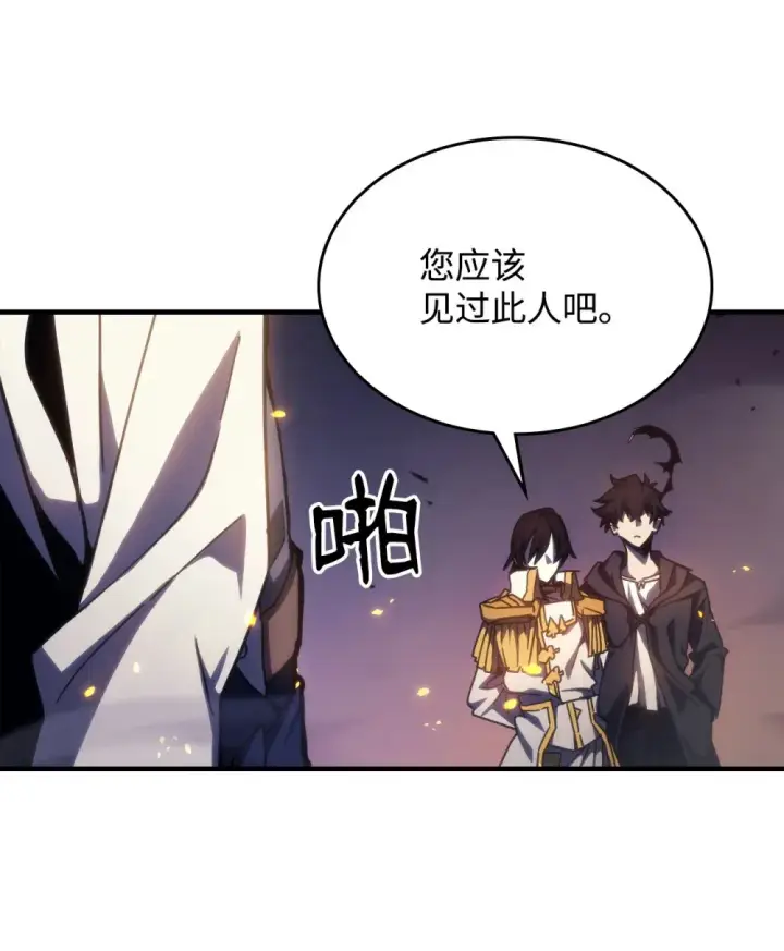 《你懂什么叫躺平天花板吗?!》17 交易图25