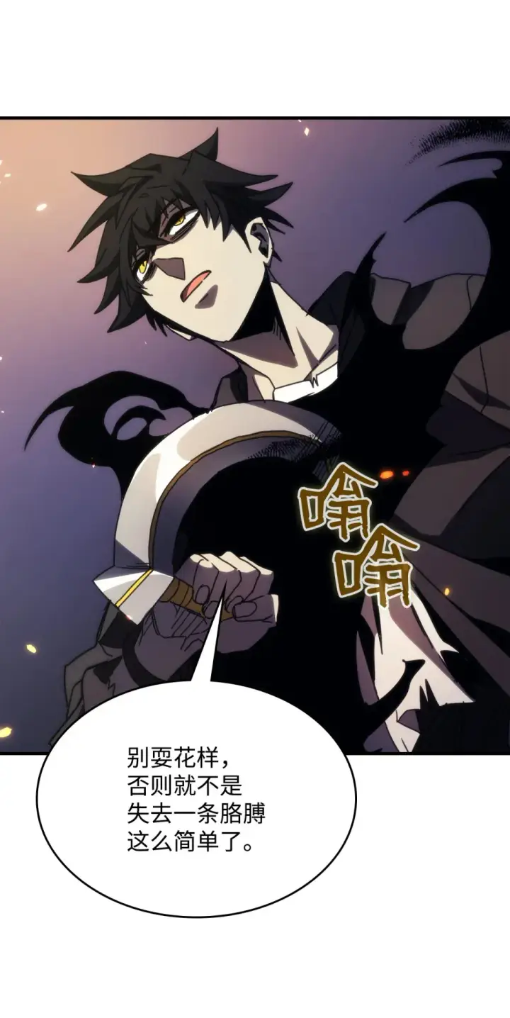 《你懂什么叫躺平天花板吗?!》17 交易图27