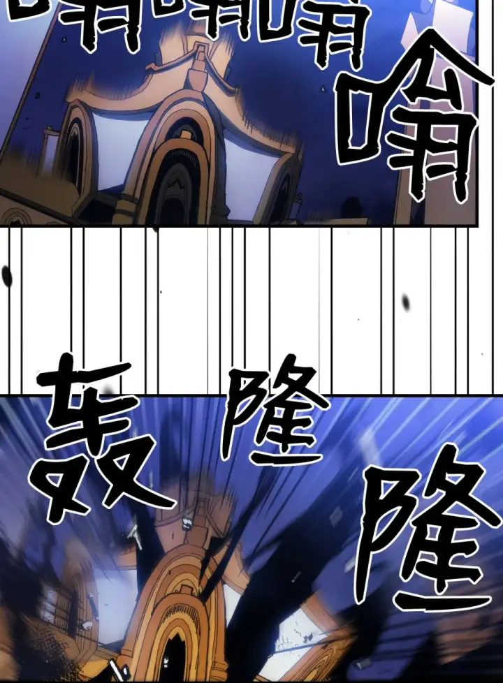 《你懂什么叫躺平天花板吗?!》17 交易图64