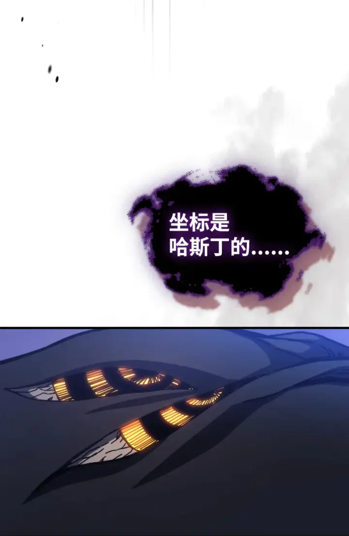 《你懂什么叫躺平天花板吗?!》17 交易图69