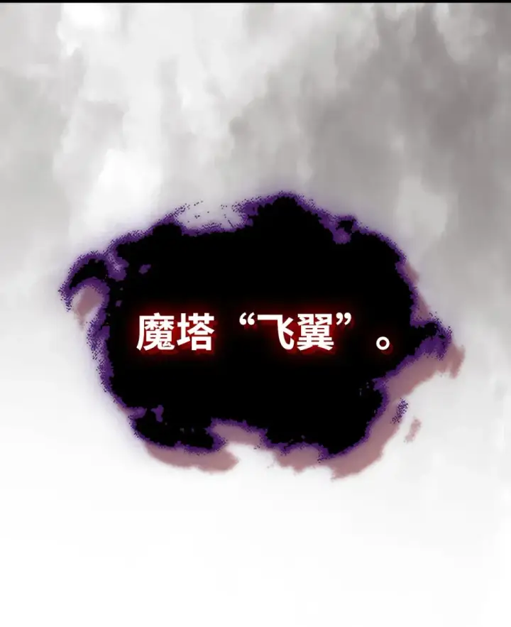 《你懂什么叫躺平天花板吗?!》17 交易图70