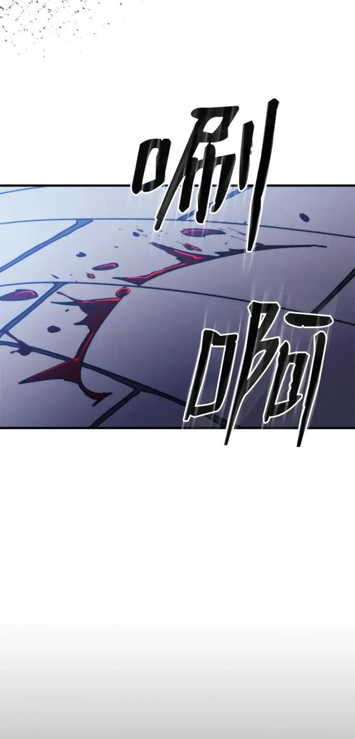 《你懂什么叫躺平天花板吗?!》17 交易图79