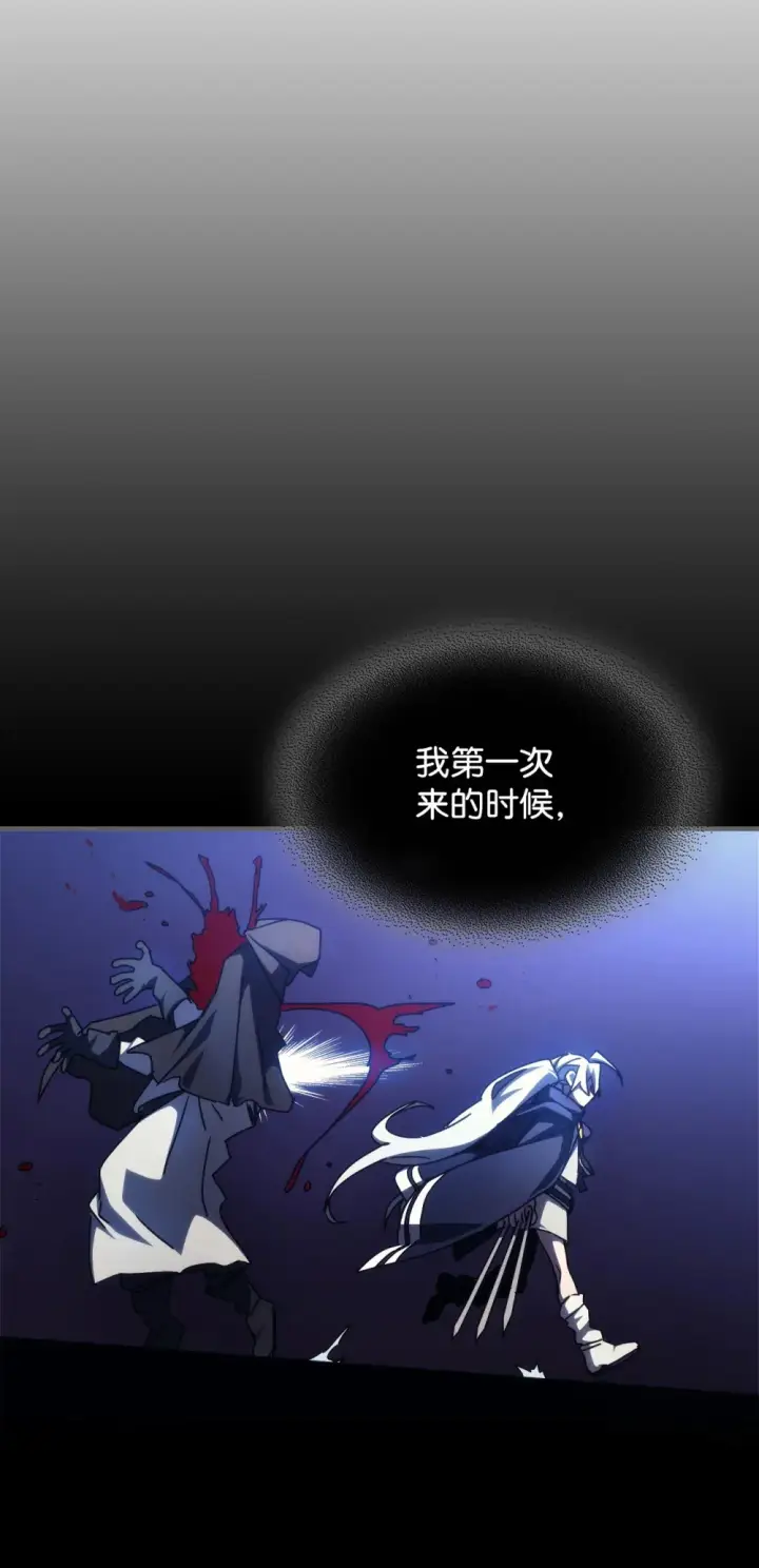 《你懂什么叫躺平天花板吗?!》17 交易图80