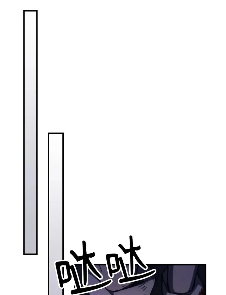 《你懂什么叫躺平天花板吗?!》17 交易图87
