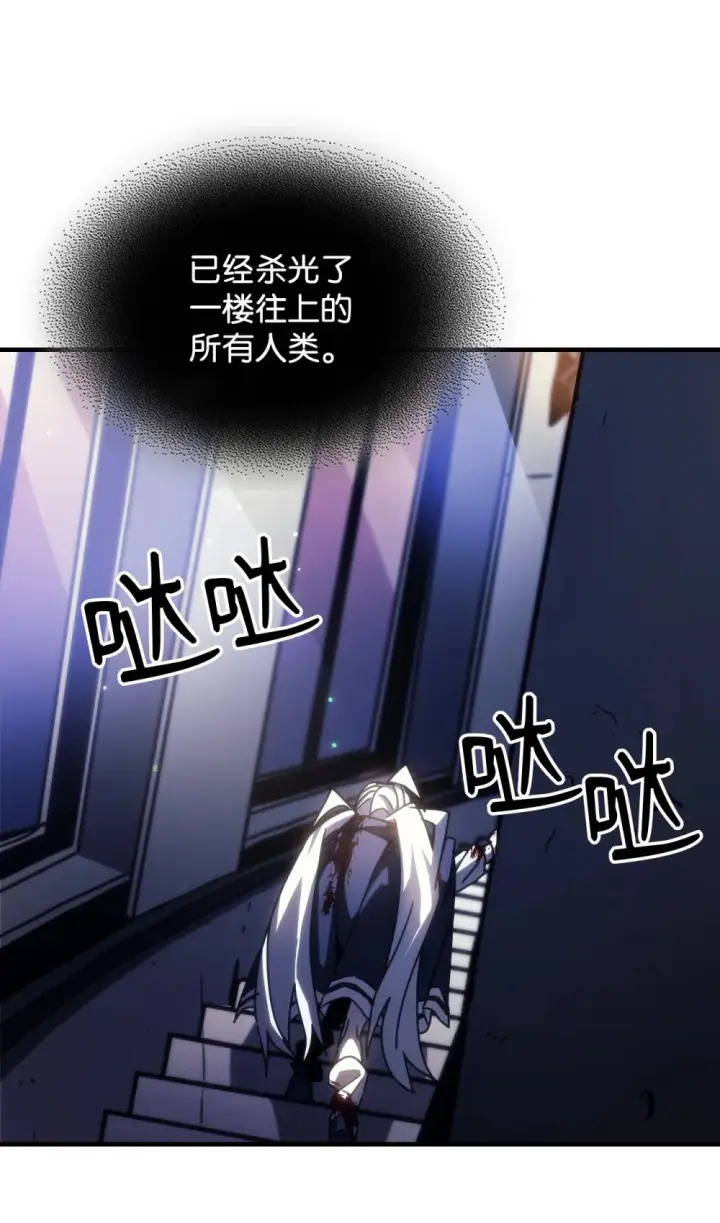 《你懂什么叫躺平天花板吗?!》17 交易图89