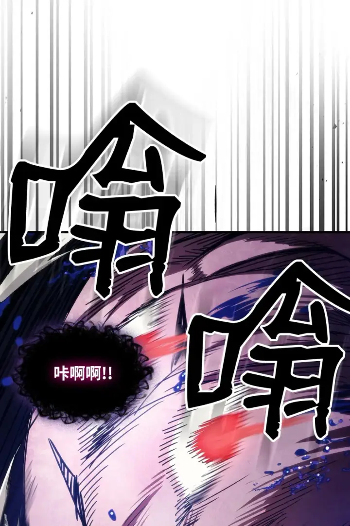 《你懂什么叫躺平天花板吗?!》19 冰释前嫌图20