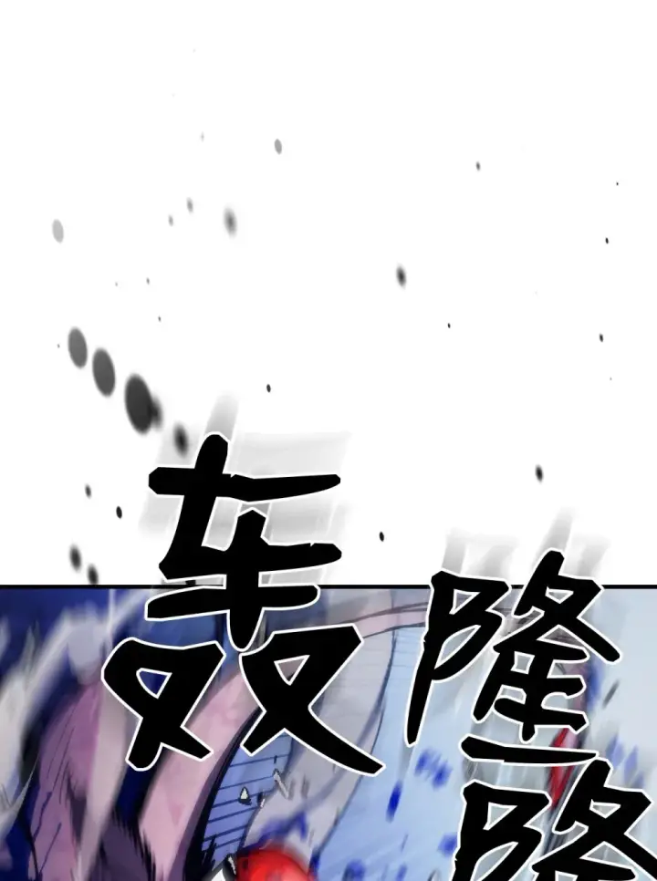 《你懂什么叫躺平天花板吗?!》19 冰释前嫌图22