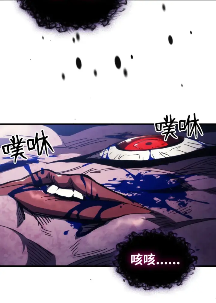 《你懂什么叫躺平天花板吗?!》19 冰释前嫌图24