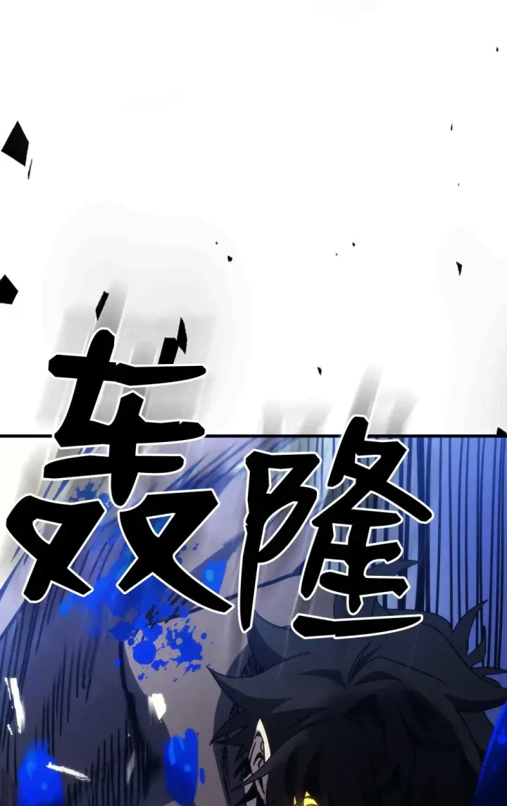 《你懂什么叫躺平天花板吗?!》19 冰释前嫌图28