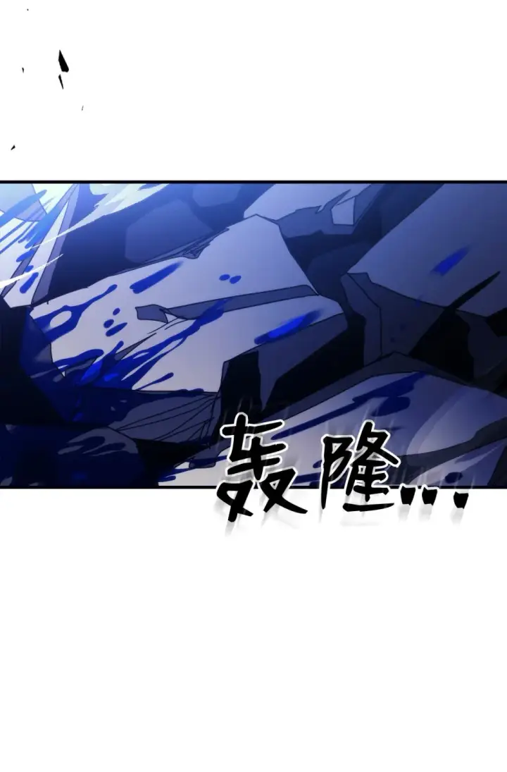 《你懂什么叫躺平天花板吗?!》19 冰释前嫌图31
