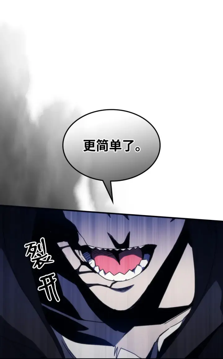 《你懂什么叫躺平天花板吗?!》19 冰释前嫌图39