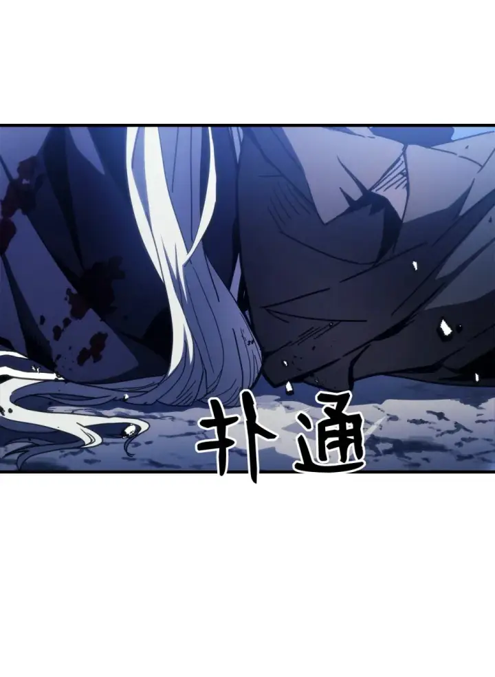《你懂什么叫躺平天花板吗?!》19 冰释前嫌图47