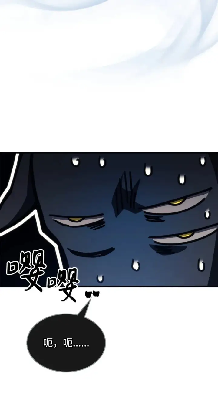 《你懂什么叫躺平天花板吗?!》20 蕾娜回归图102