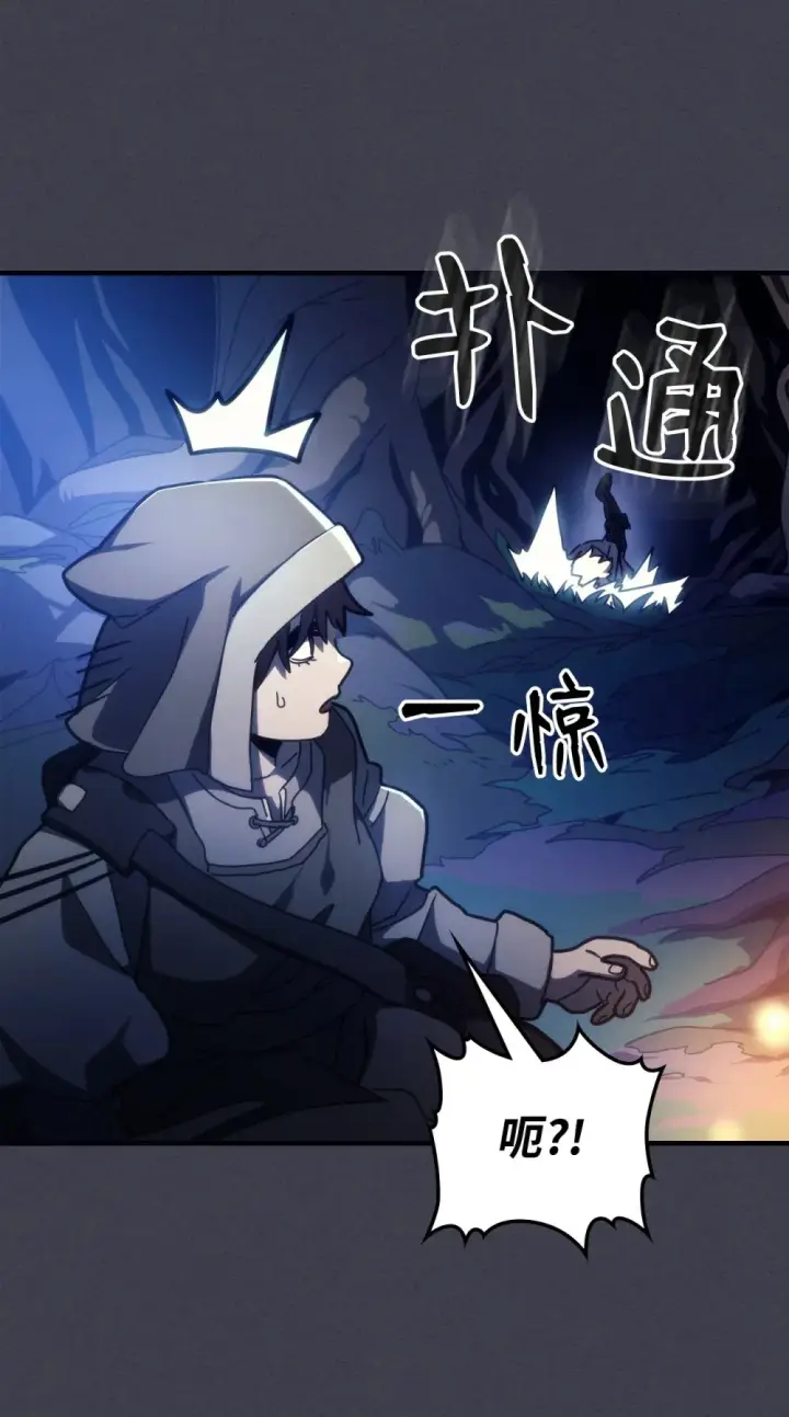 《你懂什么叫躺平天花板吗?!》20 蕾娜回归图108