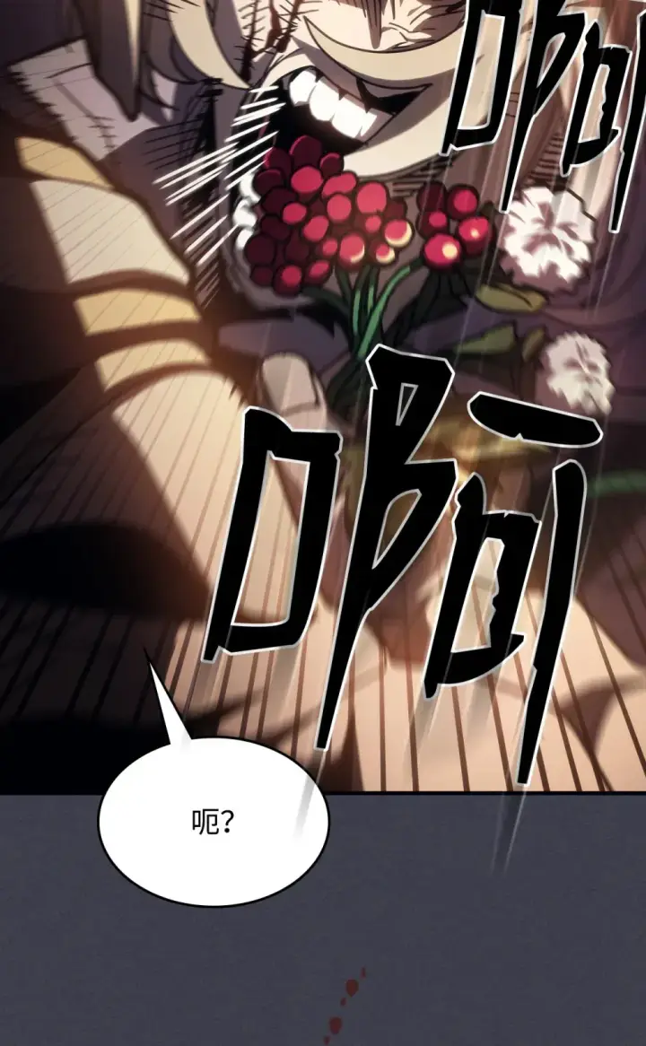 《你懂什么叫躺平天花板吗?!》20 蕾娜回归图113