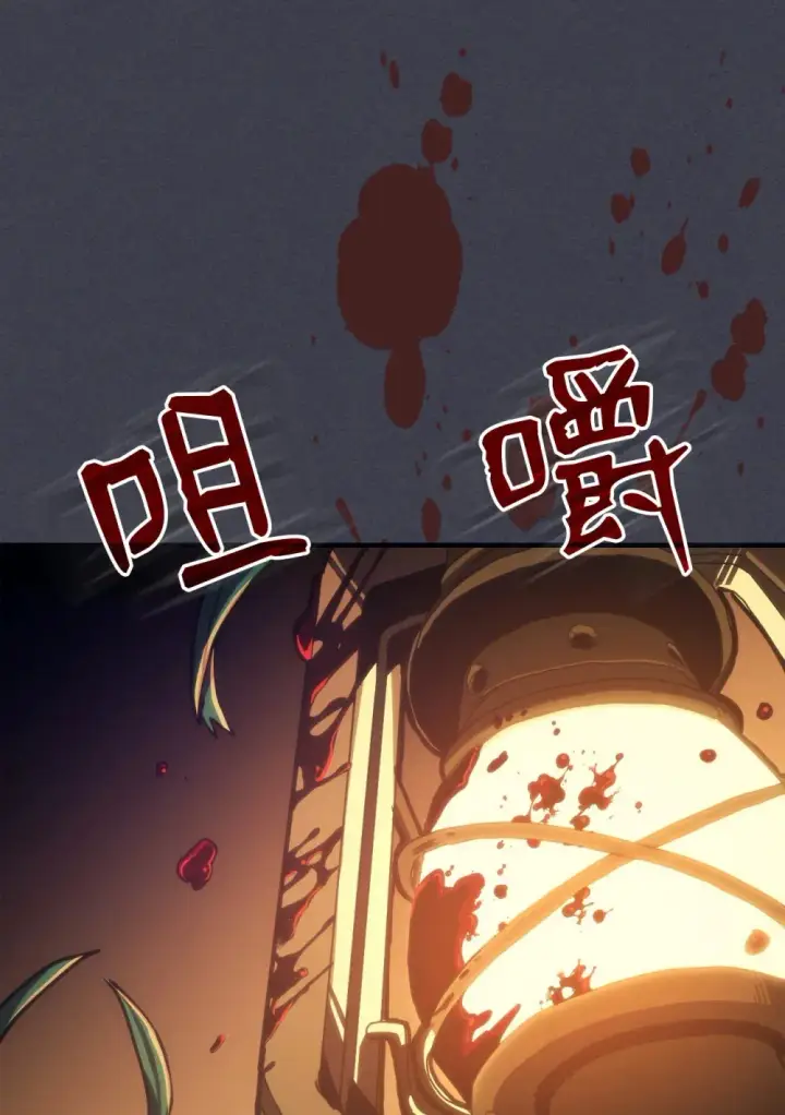 《你懂什么叫躺平天花板吗?!》20 蕾娜回归图114